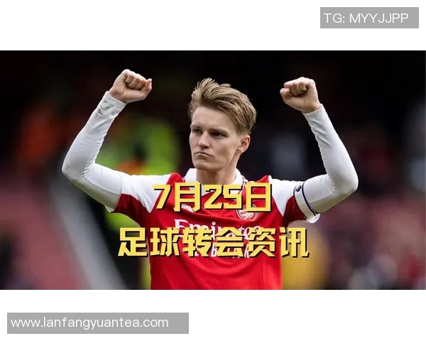 昔日恩怨再现！足球转会与老队友狭路相逢